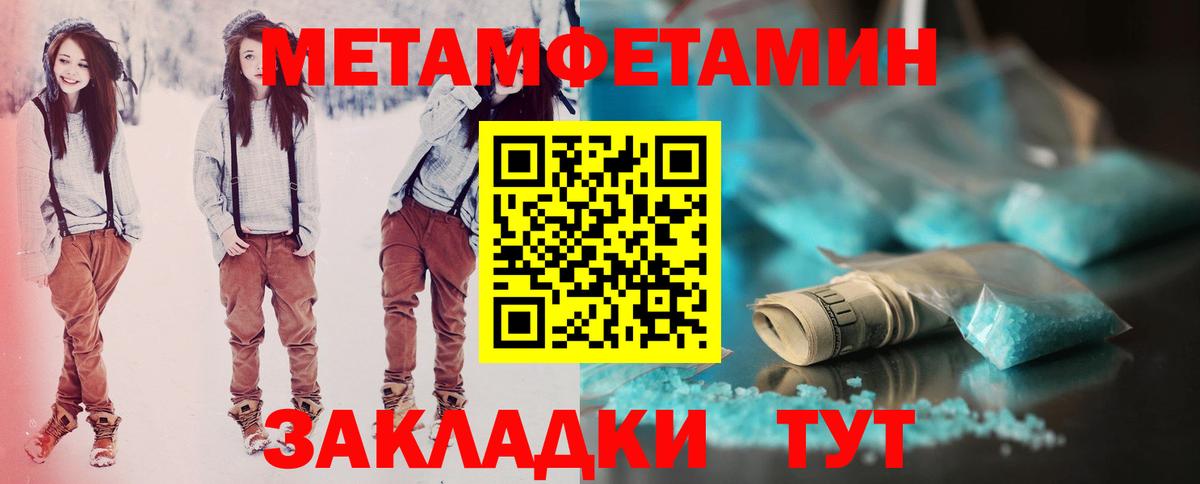 Амфетамин 98% Моздок