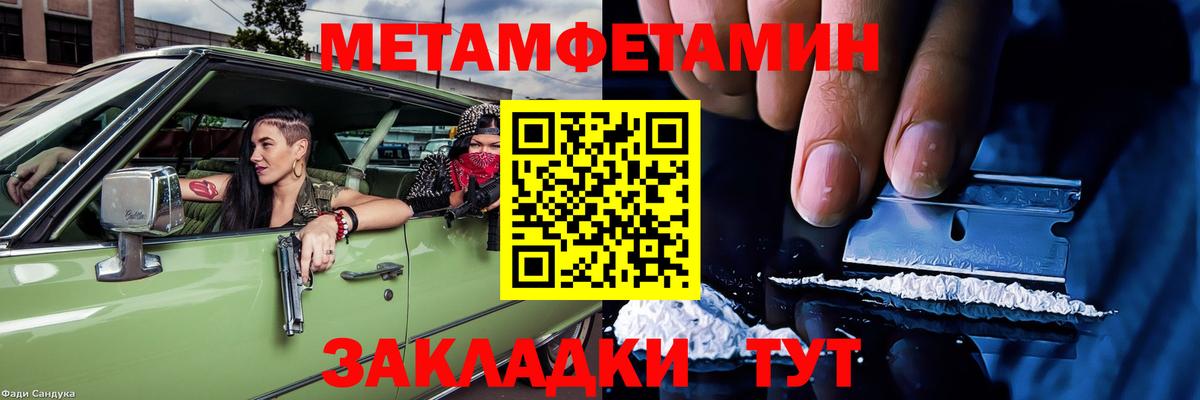 Моздок  АМФЕТАМИН 98%  Амфетамин  Вход с VPN 
