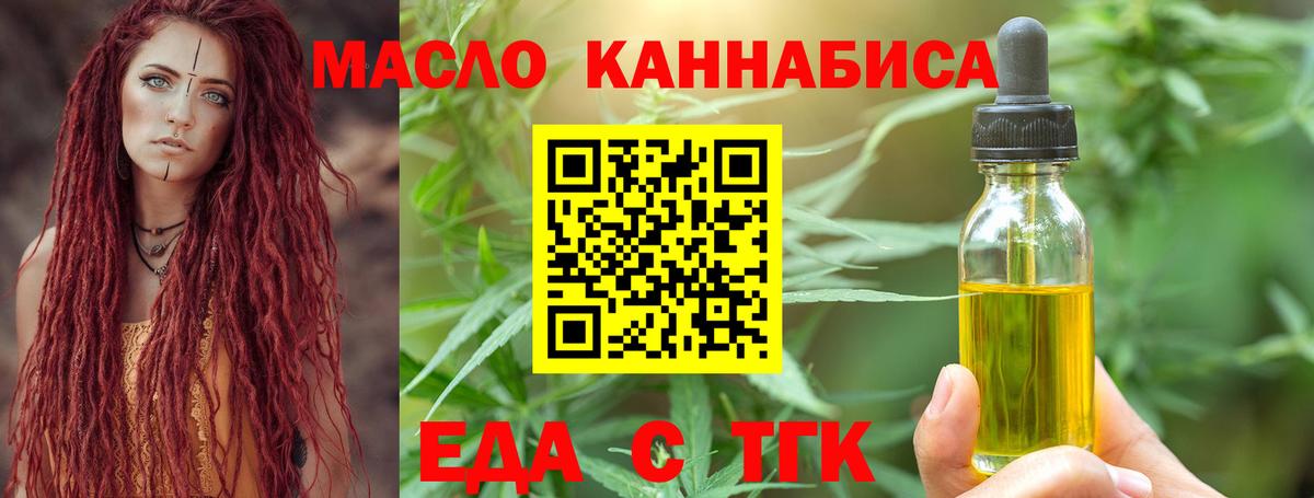 Моздок  Canna-Cookies конопля  Вход с VPN 
