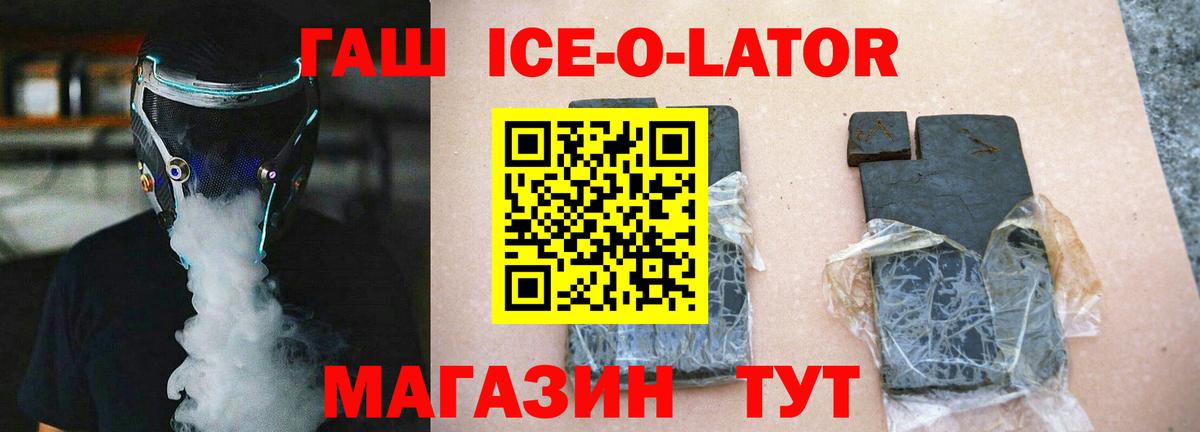 ГАШИШ индика сатива  Вход с VPN  Гашиш  Моздок  ГАШИШ индика сатива 