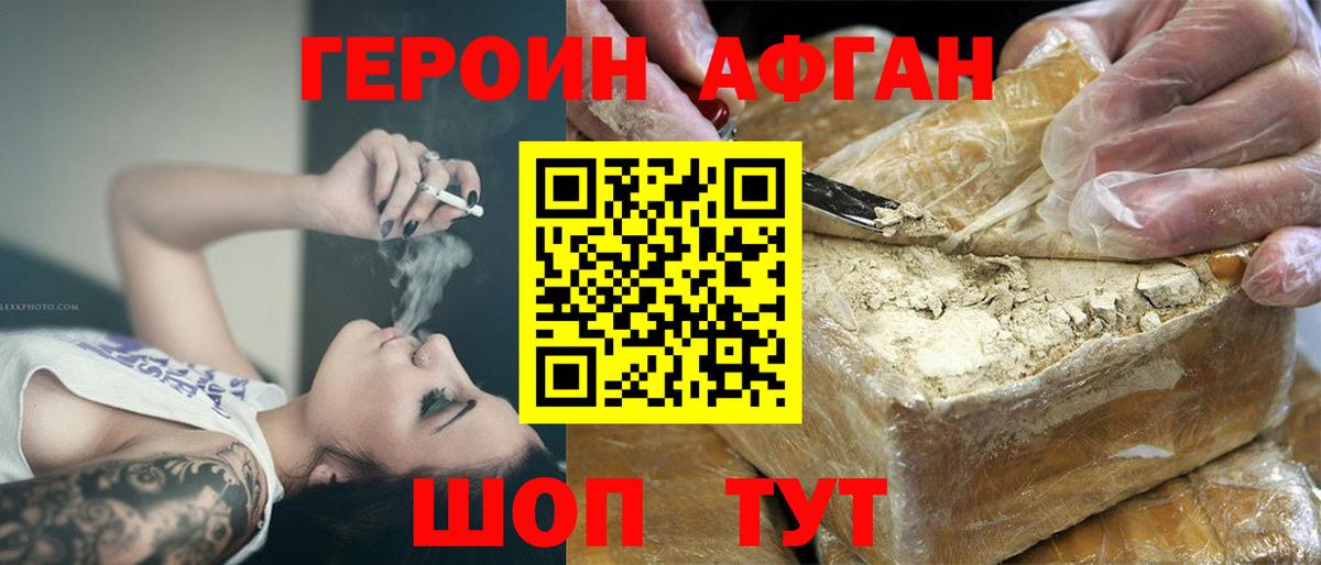 Канабис Моздок