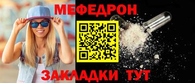 герыч Волгодонск
