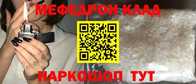герыч Волгодонск