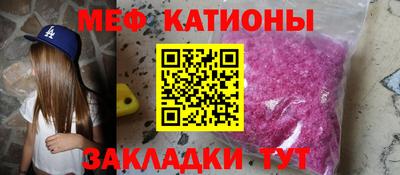 мдма Волжский