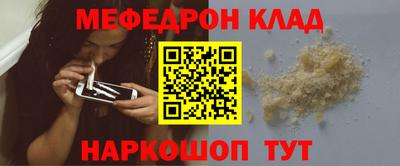 мдма Волжский