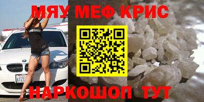 герыч Волгодонск