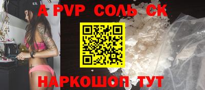 герыч Волгодонск