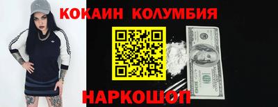 мдма Волжский