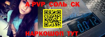 мдма Волжский