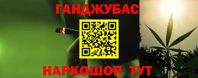 герыч Волгодонск