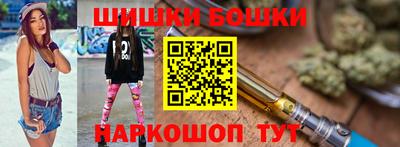 герыч Волгодонск