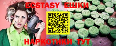 мдма Волжский