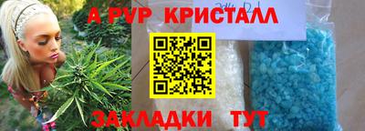 экстази Волжск