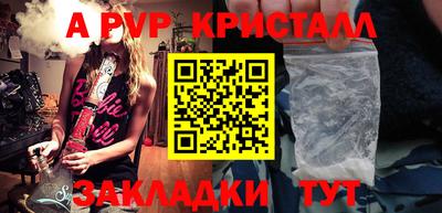 герыч Волгодонск