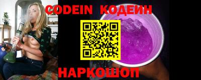 мдма Волжский