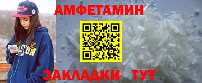 герыч Волгодонск
