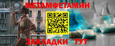 мдма Волжский