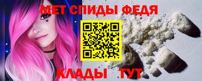 мдма Волжский