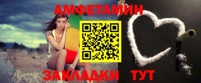 мдма Волжский