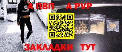 герыч Волгодонск