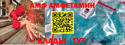герыч Волгодонск