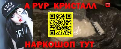 мдма Волжский