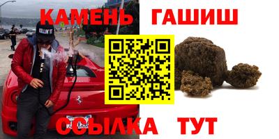 герыч Волгодонск