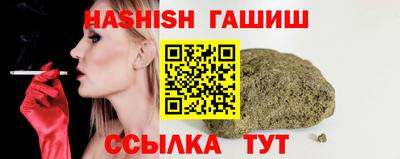 круглые Партизанск