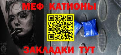 экстази Волжск