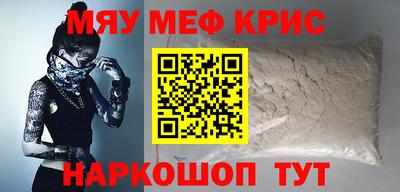герыч Волгодонск