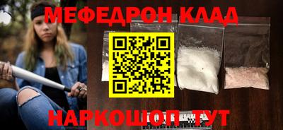 герыч Волгодонск
