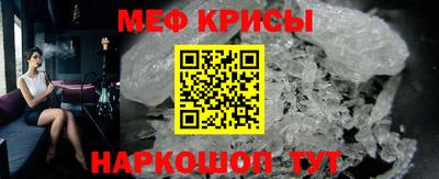 мдма Волжский