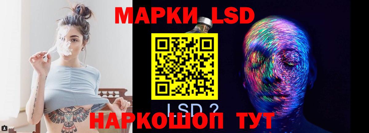 Моздок  LSD-25 экстази ecstasy  Вход с VPN  LSD-25 экстази кислота 
