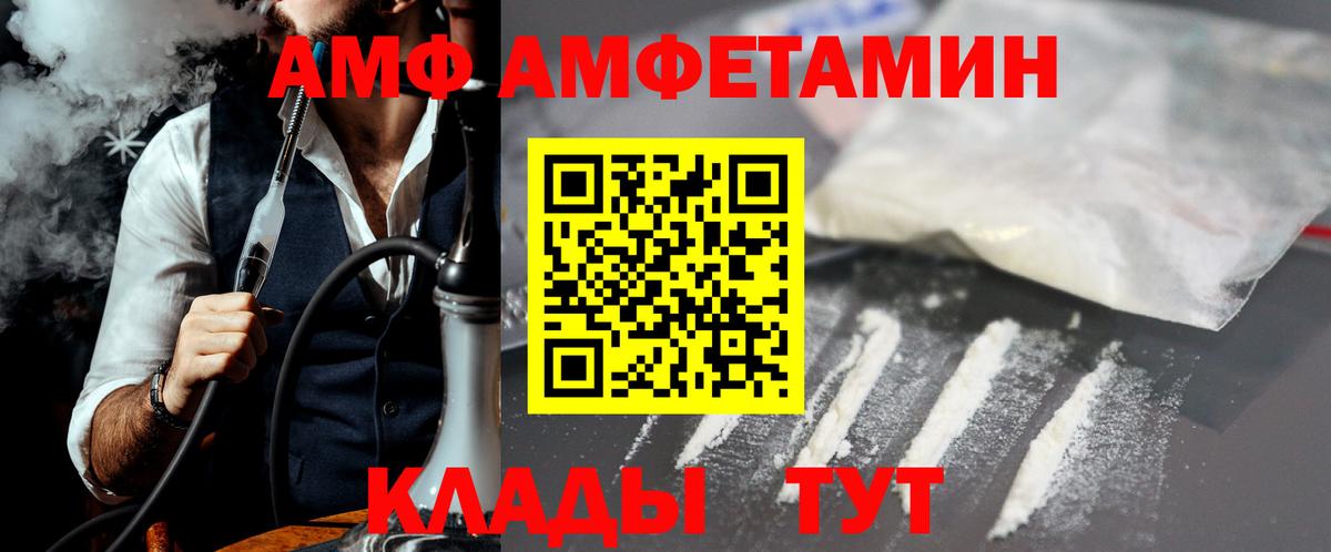 МЕТАМФЕТАМИН  Вход с VPN  Моздок  Метамфетамин винт 