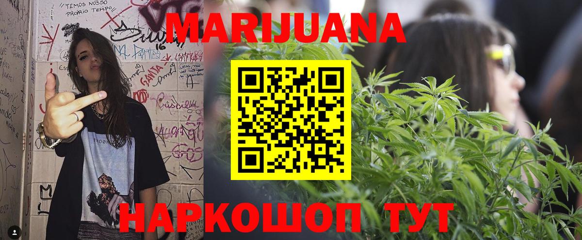 Конопля план  Марихуана Amnesia  Моздок  МАРИХУАНА VHQ  Вход с VPN  Шишки марихуана тримм 