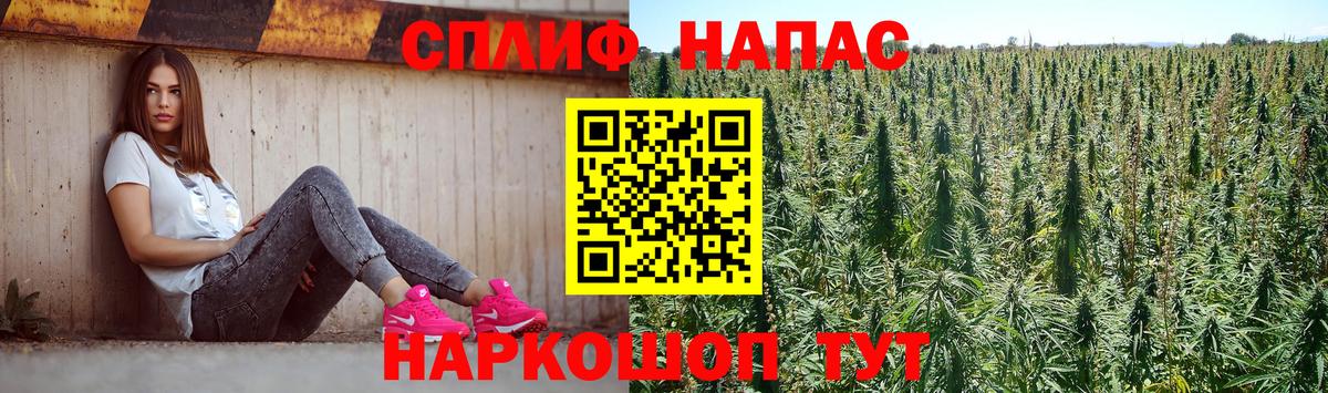Гашиш  Вход с VPN  Моздок  A PVP СОЛЬ кристаллы  Конопля  ЭКСТАЗИ  КОКАИН  Мефедрон кристаллы  МЕТАМФЕТАМИН  МДМА 